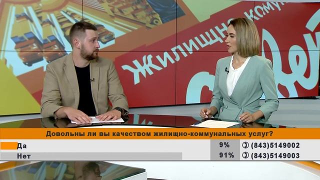 ЖКС: Повышение тарифов ЖКХ