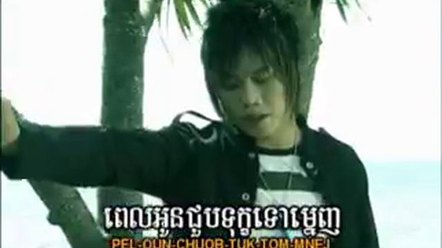 Deng Tha Kmean Domley - Sisowath
