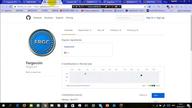 Что такое ФАРГОКОИН Fargocoin Что за криптовалюта