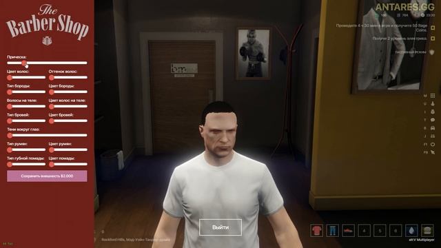? Первый взгляд Antares RPG в GTA 5. Как начать играть на ANTARES.GG в Alt:V?