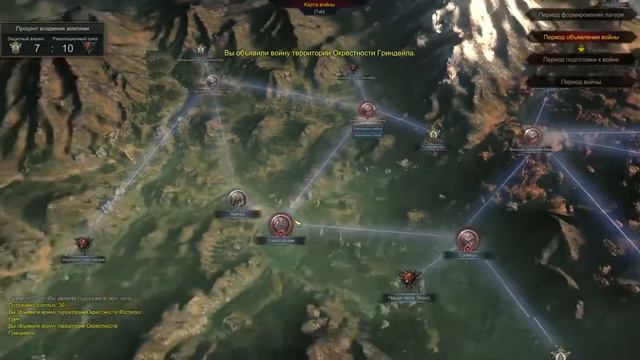 Kingdom Under Fire 2 — PVP и Гильдии