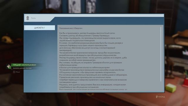 СОВЕТ ПРЕМОГЕНОВ ● Vampire: The Masquerade Swansong #2 ● НОВАЯ ВАРИАТИВНАЯ ИГРА