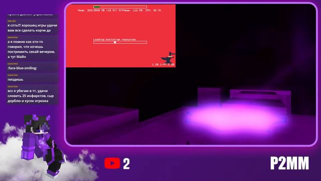 Стрим который бывает раз в 4 года🔴 w/ its_yoshomi