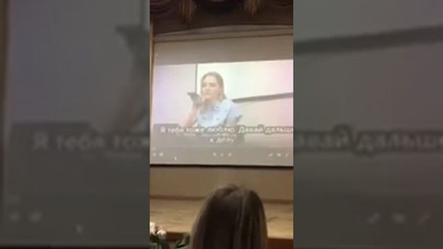 Реакция людей на признание в любви