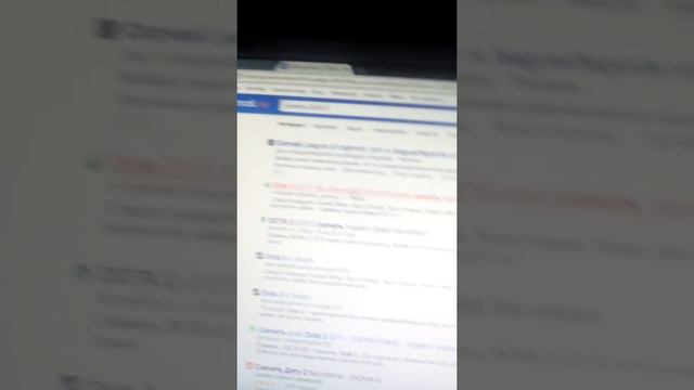Как скачать доту 2!!!!!!