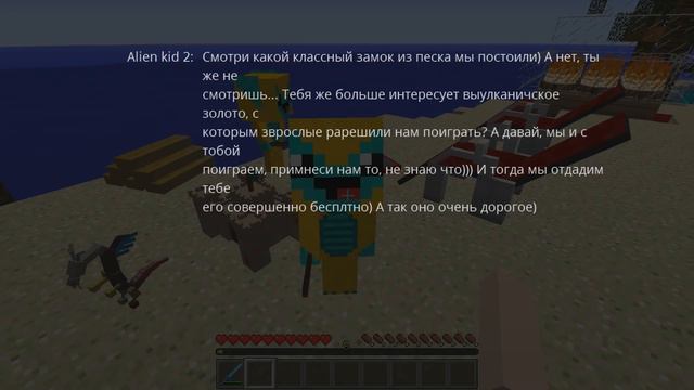 РЕБЕНОК И ДЕВУШКА ВЫЖИВАНИЕ НА ОСТРОВЕ В МАЙНКРАФТ! МУЛЬТИК ДЛЯ ДЕТЕЙ ТРОЛЛИНГ ДЕТИ МОДЫ MINECRAFT