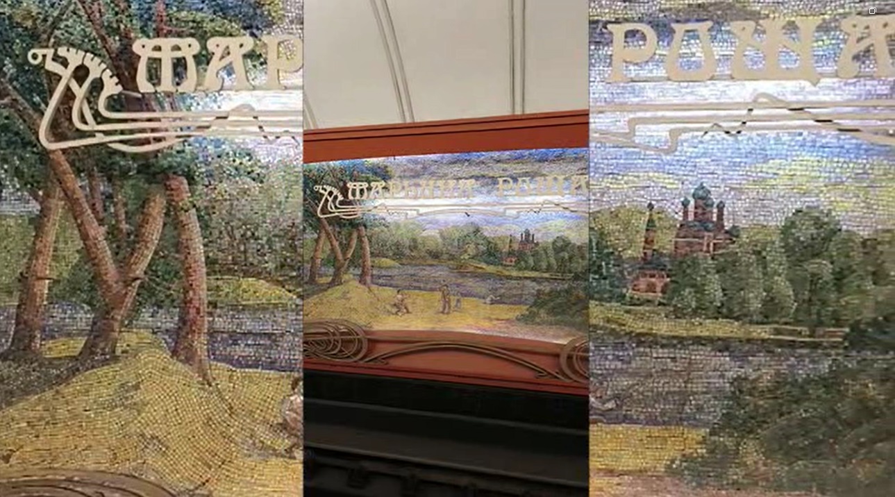 Мозаики станции метро "Марьина роща".