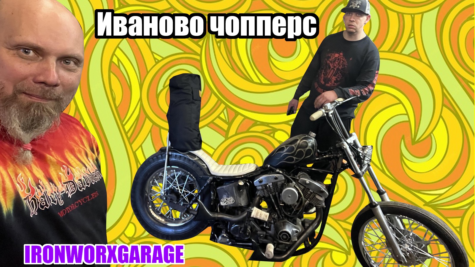 Иваново чопперс. IRONWORXGARAGE