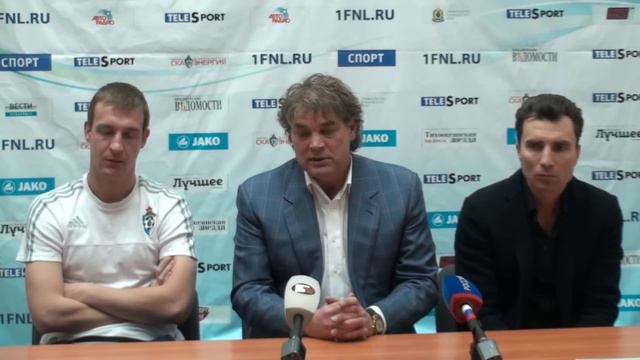 Итоговая пресс-конференция
