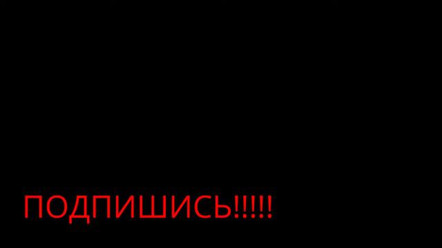 как подписаться не подписавшись???Легко!!