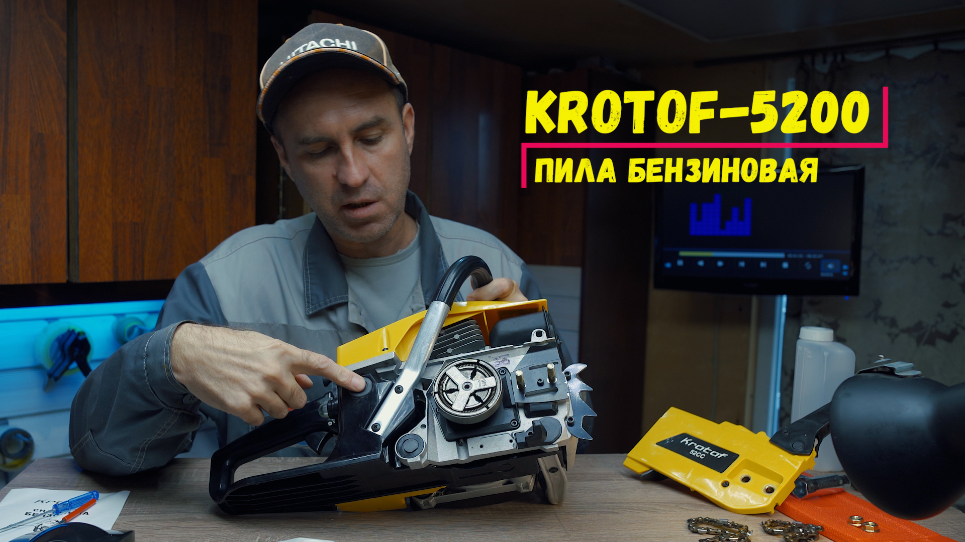 Пила бензиновая цепная Krotof-5200. Обзор бензопилы кротоф-5200