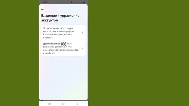 Как навсегда удалить учетную запись Instagram за год (новое обновление 2023 г.)