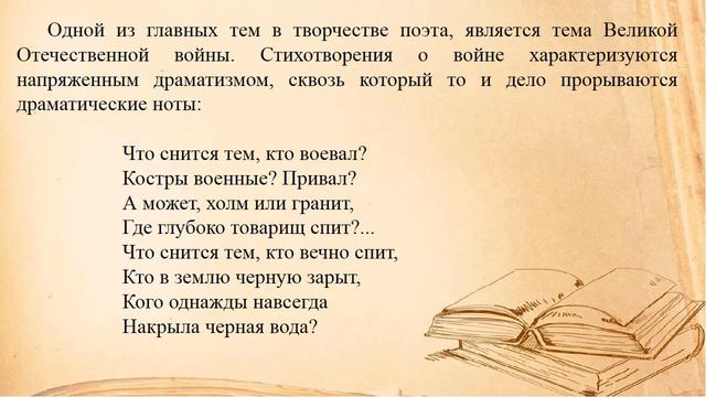 Писатель-фронтовик Сейтумер Эминов