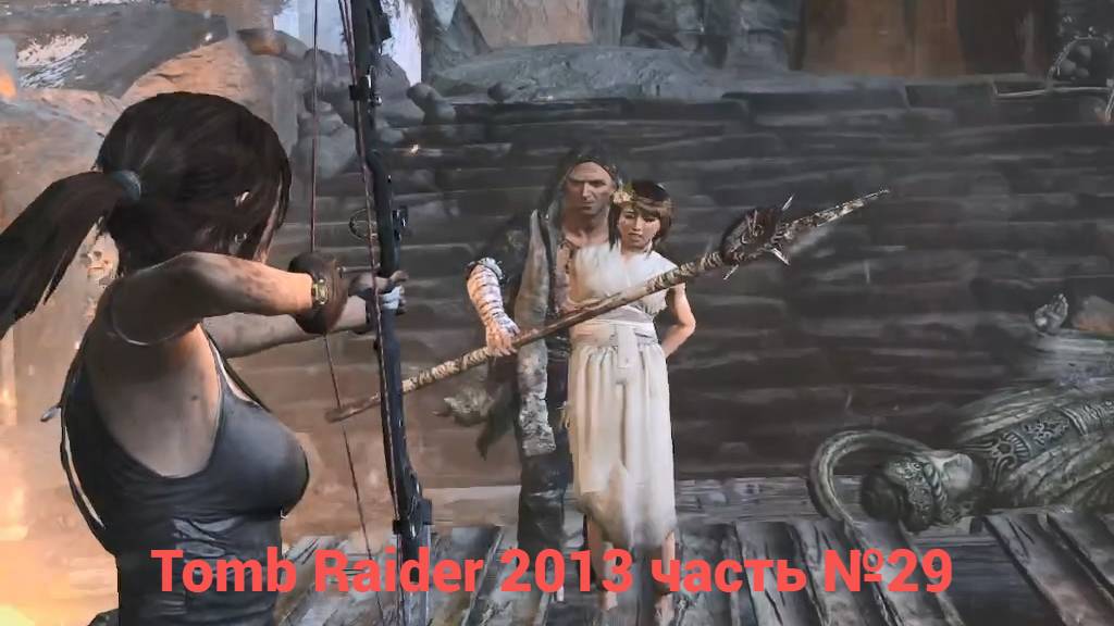 Tomb Raider (2013)  Обходной путь  часть №29