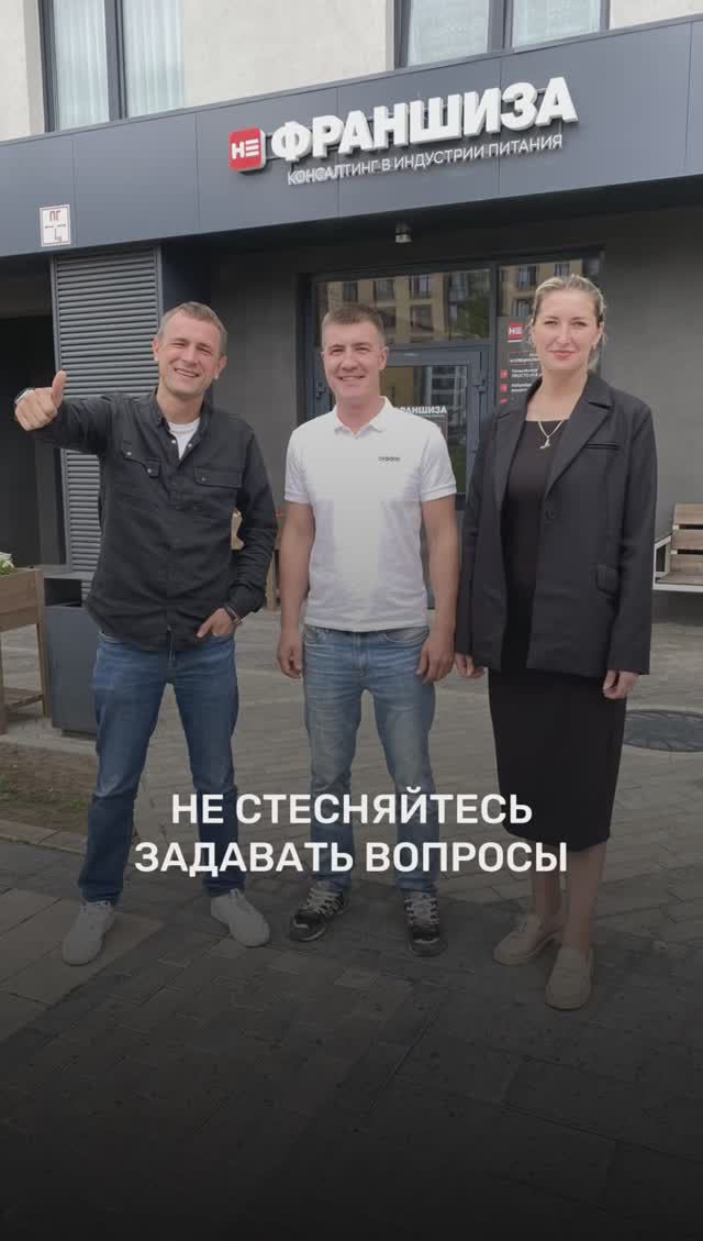 Не стесняйтесь задавать вопросы и привлекать профессионалов  #бизнес #бизнесснуля #бизнессоветы