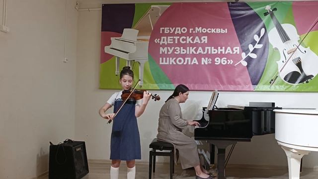 О. Ридинг концерт си минор 1я часть