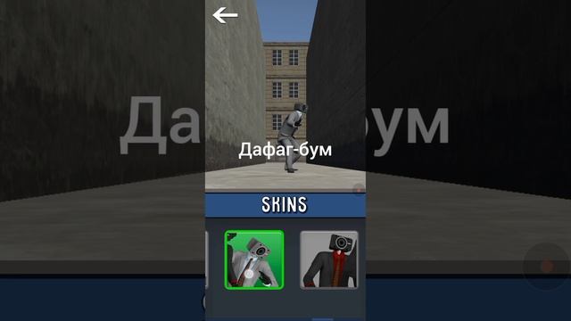 мои любимый персонажи в туалет fight