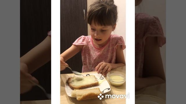 Бутерброд со сгущёнкой?