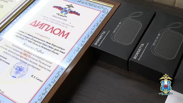 Награждение победителей Всероссийского конкурса «Полицейский Дядя Степа»
