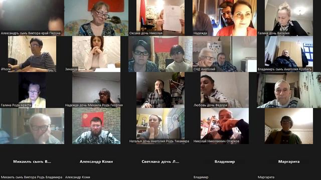 Раждён Челавек на Земле Руси Тархъ и Тара, сверхдержавы СССР. Очётъ по округу Бразилия