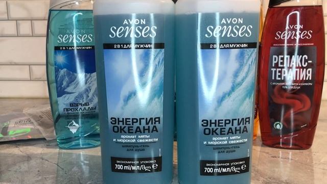 Заказ Avon октябрь 2021