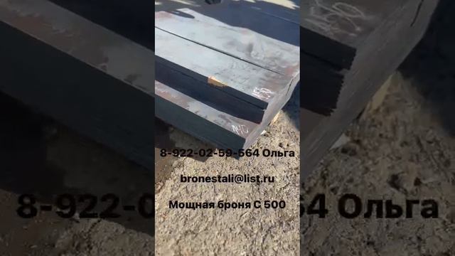 Антидронные пулестойкие решётки для бронетехники – это современное решение для защиты бронетехники о