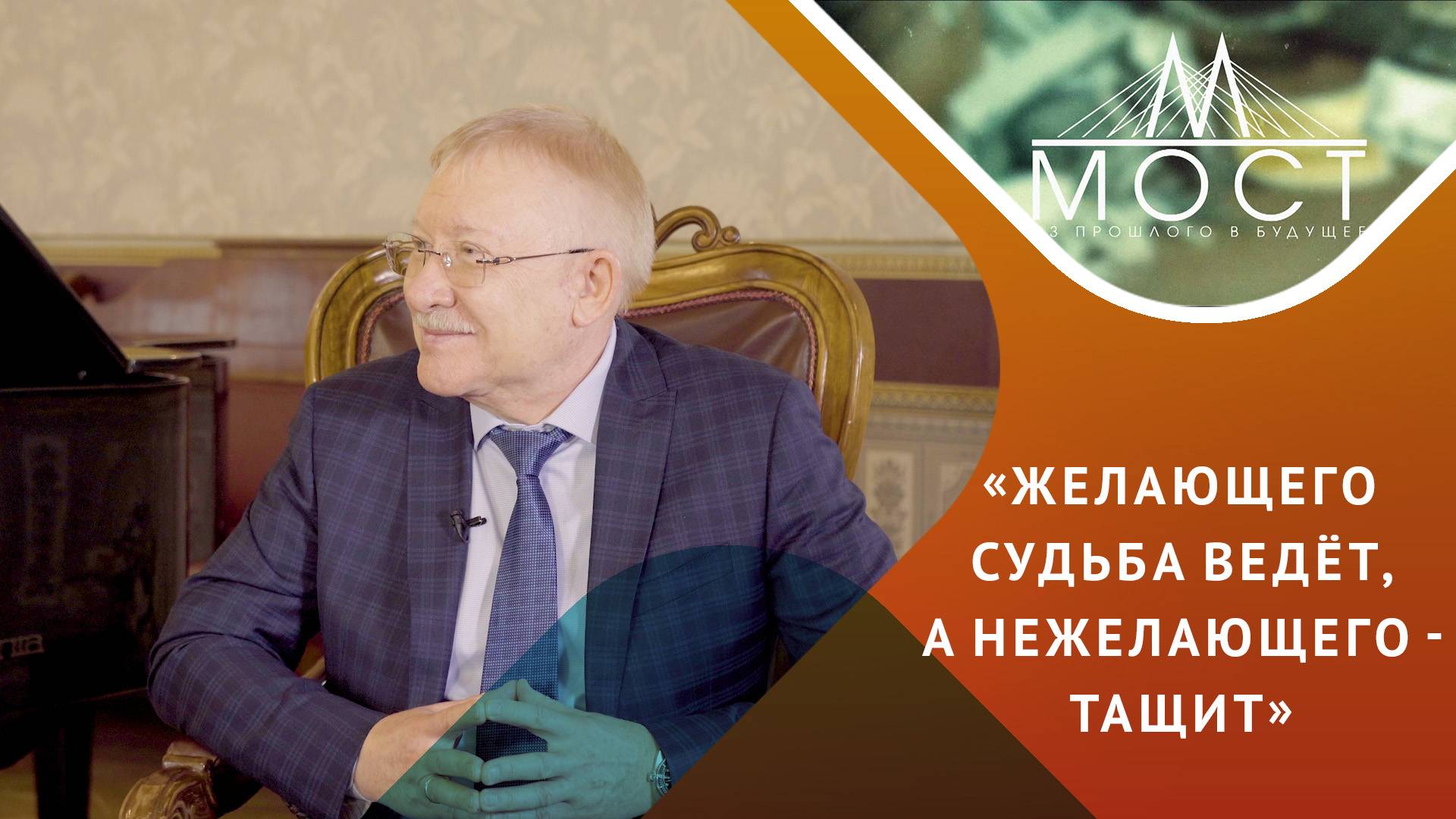 Олег Викторович Морозов: детство, родители, Казанский университет – МОСТ