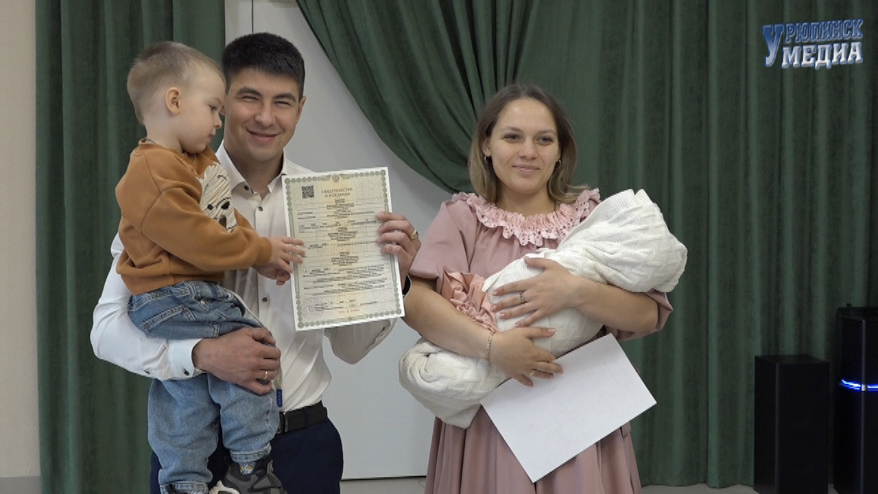 День семьи, регистрация ребенка Каргины