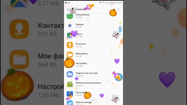 Как освободит память на телефоне Galaxy J2 Prime