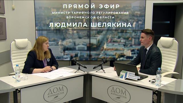 Воронежцев ждет летнее повышение тарифов ЖКХ почти на 10 процентов