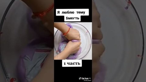 имтории