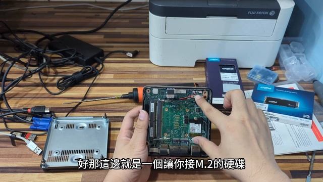 新電腦出機紀錄：22K 小學生網路課程 & Minecraft 迷你電腦 (MSI CUBI 5)