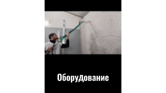 Открытие Штукатурного Центра