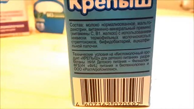 Рейтинг Алисы  Кисломолочные смеси