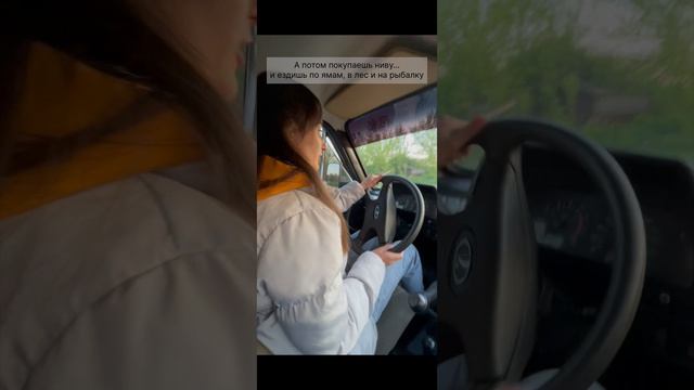 Нивушка