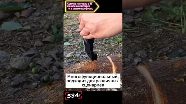 Многофункциональный туристический топор 10в1