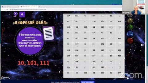 Создание виртуальных игр, выставок, презентаций на онлайн-платформе Genially