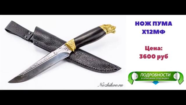 ножи охотничьи кизляр купить украина