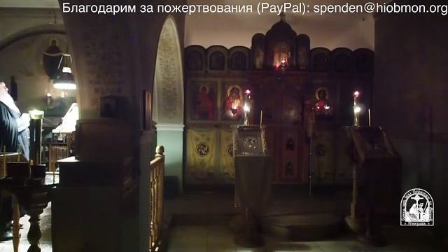 Полуношница, утреня, часы и литургия, 23-я седмица по Пятидесятнице, вторник.