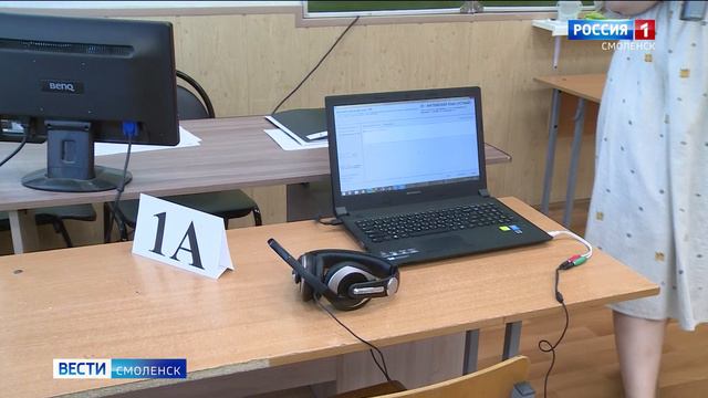 Смоленские выпускники начали сдавать госэкзамен по иностранному языку