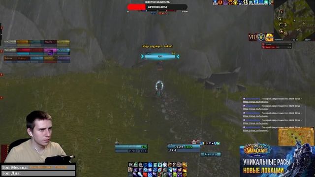 Sirus х4. Frost mage pvp. БГ потом арена.