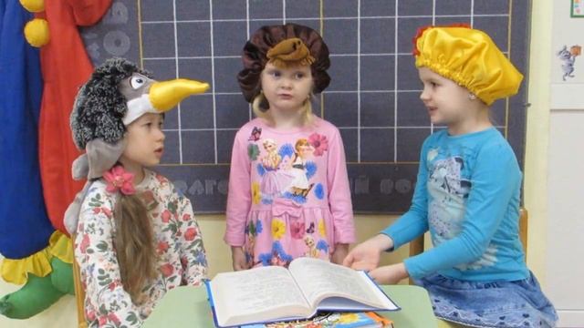 Полянина Аня, Леонтьева Варя, Ковылкина Василиса, Кукушка и Петух