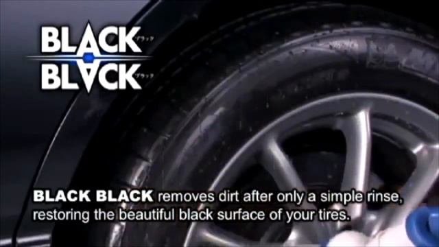 SOFT99 BLACK BLACK