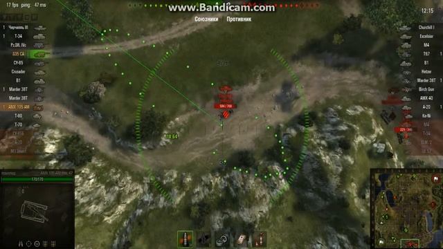 Играю в WoT.  Друг много говорит