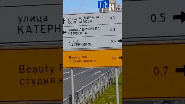 SOUTH WEST OF SAINT PETERSBURG. PEARL MALL ЖЕМЧУЖНАЯ ПЛАЗА. RUSSIA. THE ROAD TO PETERHOFF. 06.2022