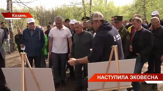 Новости Татарстана от 27/04/24 - ТНВ