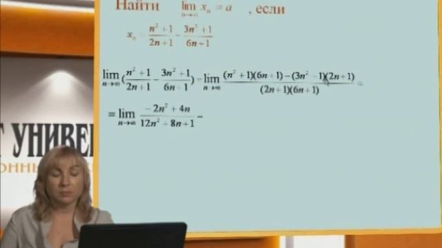 Семинар: Числовая последовательность и ее предел