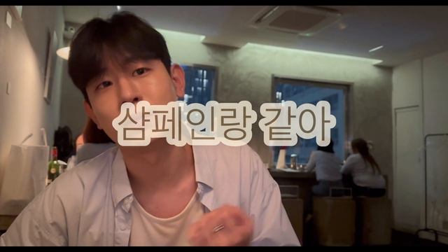 VLOG/ДеньКорейскогоСтудента/ДЕНЬ РОЖДЕНИЕ ДРУГА В СЕУЛЕ!/КОРЕЙСКИЙ ВИННЫЙ БАР/УЗБЕКСКАЯ ЕДА В КОРЕЕ