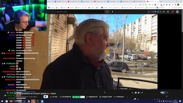 Пятёрка Угарает над таким  Пранкам!!! || Пятёрка смотрит: "И СНОВА ДОМОФОН НЕ ПУСКАЕТ ДОМОЙ / ПРАНК