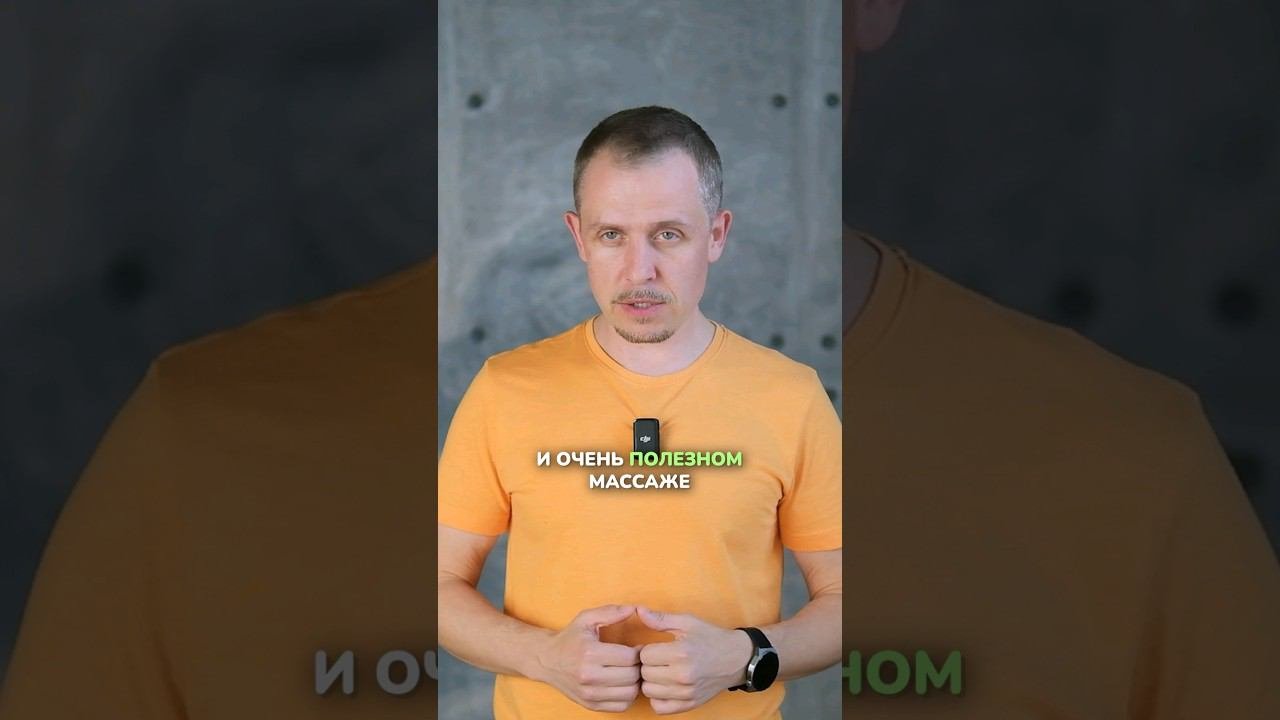 Как массировать голову? Безопасный массаж ♀️#самомассажшеи #массаж #массажшеи